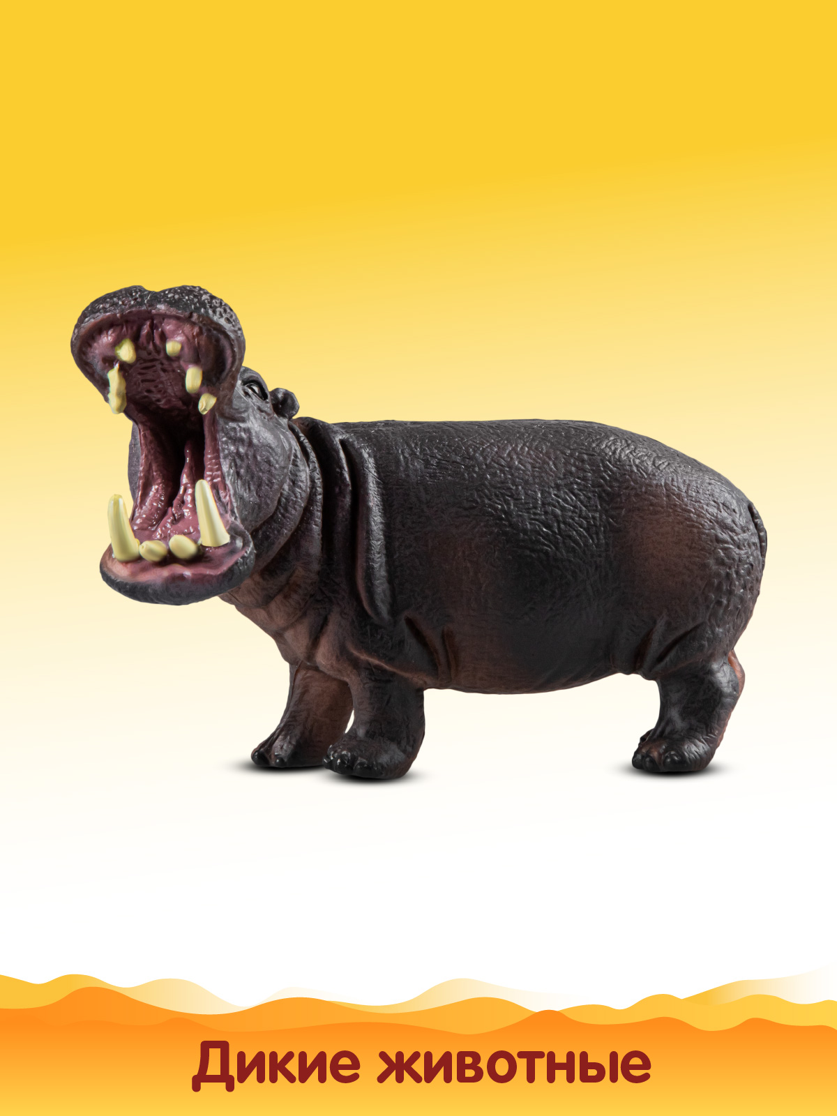 Игровой набор DARWIN Животные Африки 4 шт - фото 5