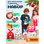 Набор Радошка Несладкие Угощения