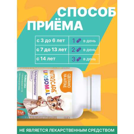 Концентрат Алтайские традиции мультивитамины для иммунитета