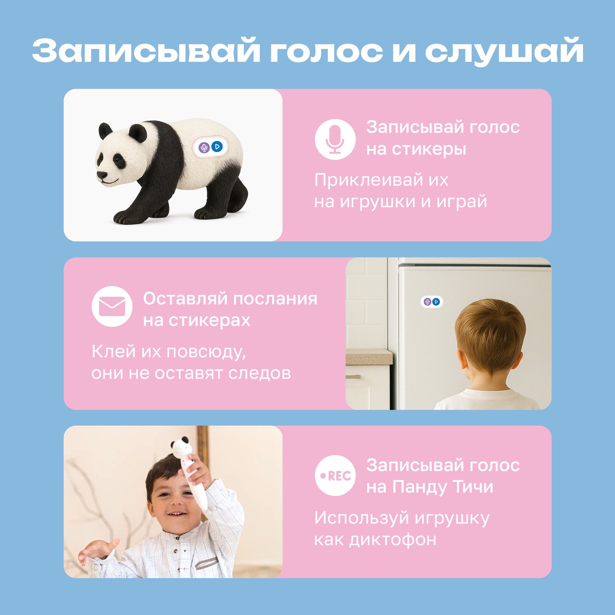 Игрушка BertToys Панда Тичи - фото 10