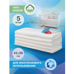 Многоразовые подгузники FunEcotex Onesize