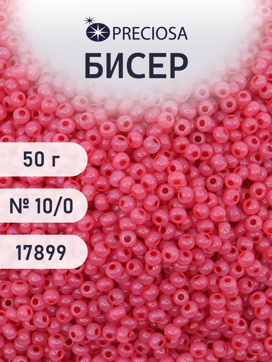Набор для творчества Preciosa бисер - фото 1