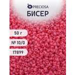Набор для творчества Preciosa бисер