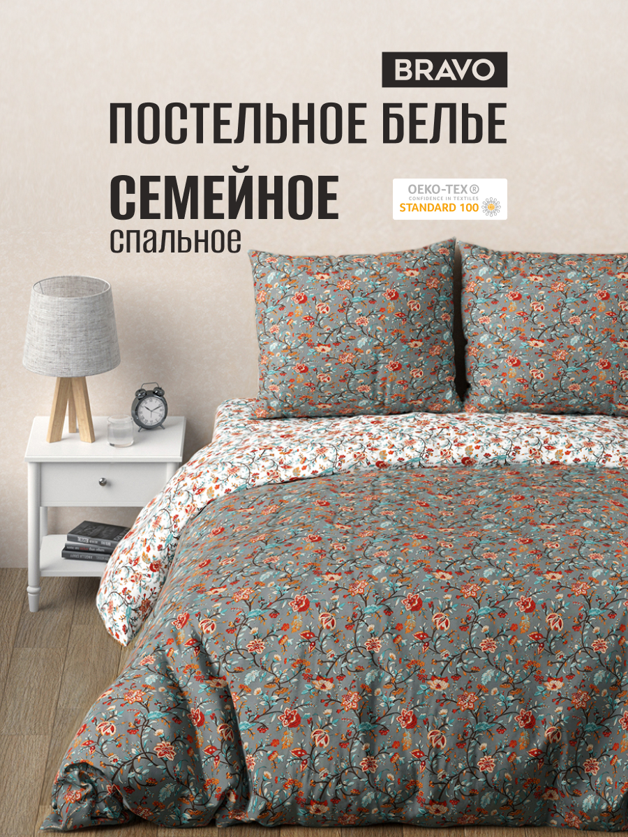 Комплект постельного белья BRAVO Лиода семейный 5 предм. - фото 1