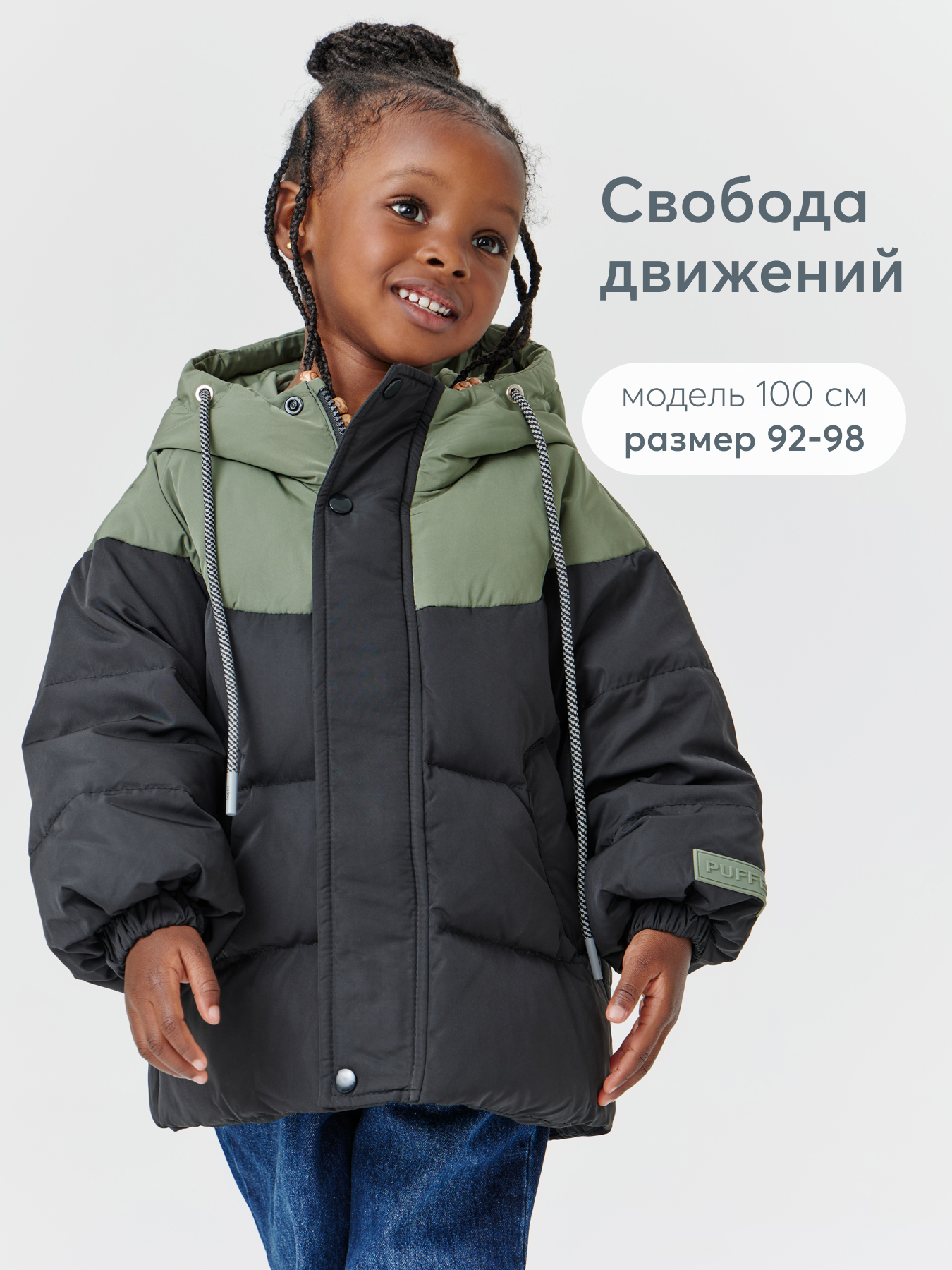Куртка Happy Baby 89110-1_black-green - фото 8