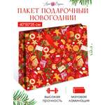 Подарочный бумажный пакет Арт и Дизайн 50х40х25 см. с новым 2024 годом