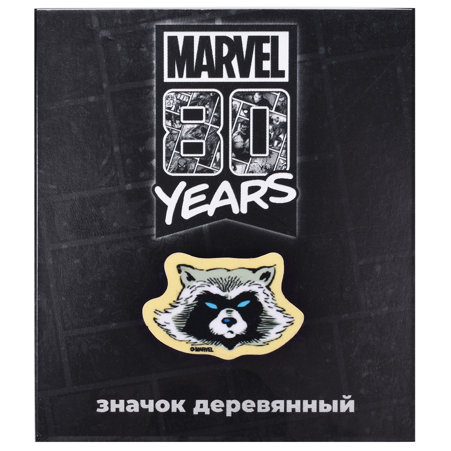 Значок Marvel Ракета - фото 2