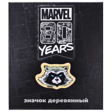 Значок Marvel Ракета