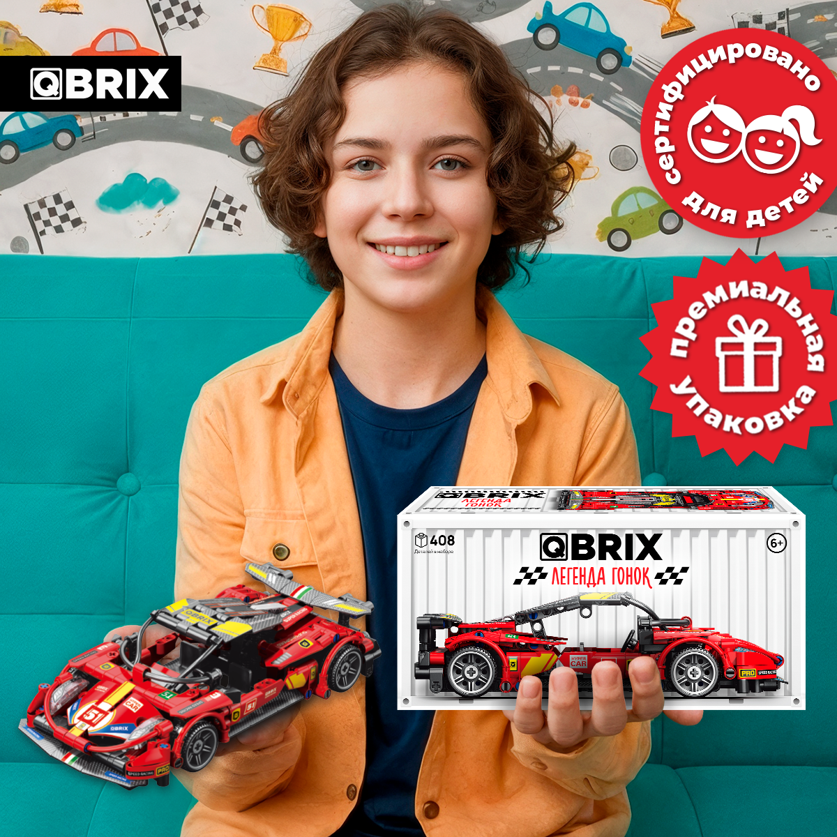 Конструктор QBRIX - фото 5