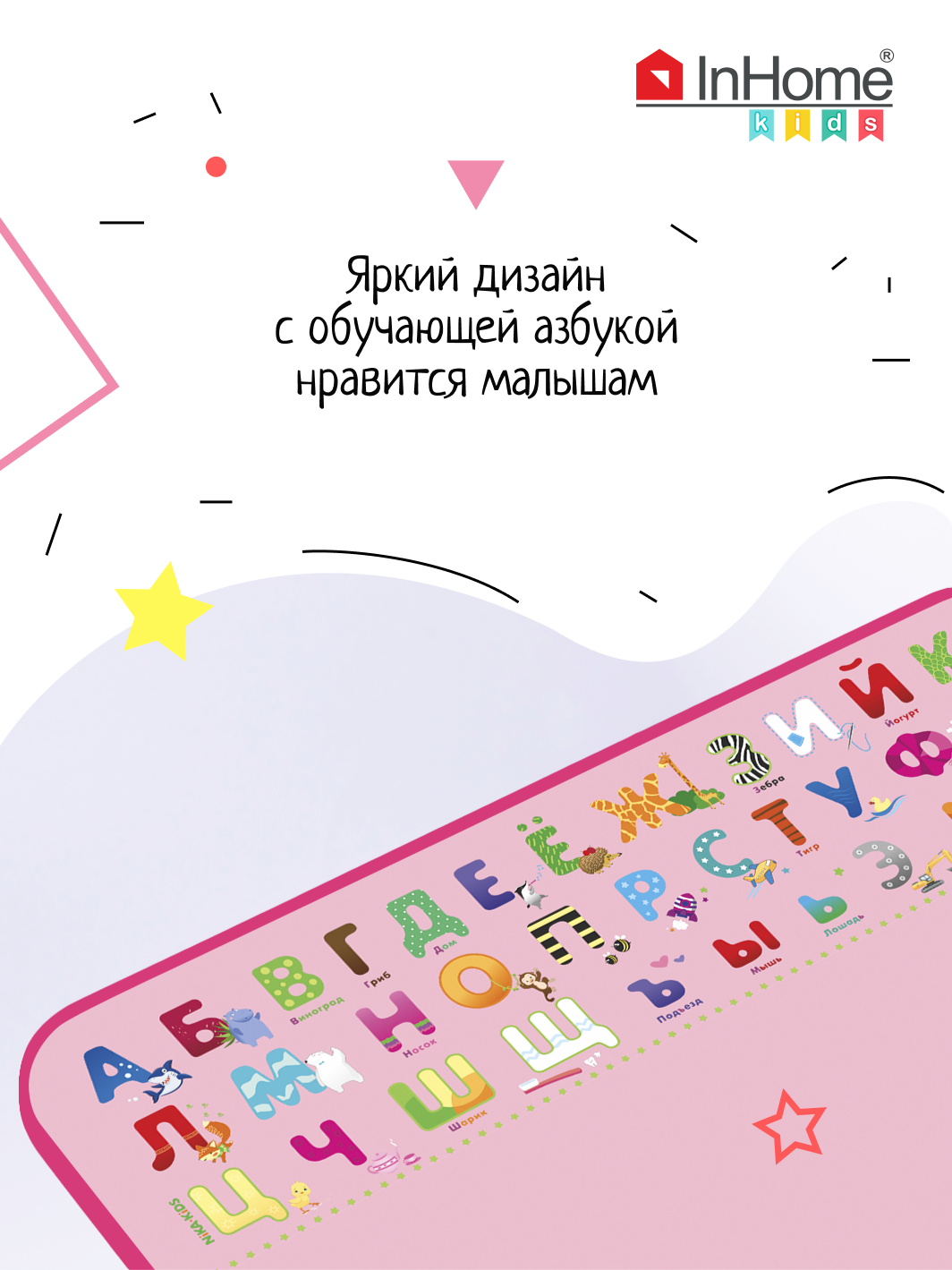 Комплект мебели InHome - фото 7