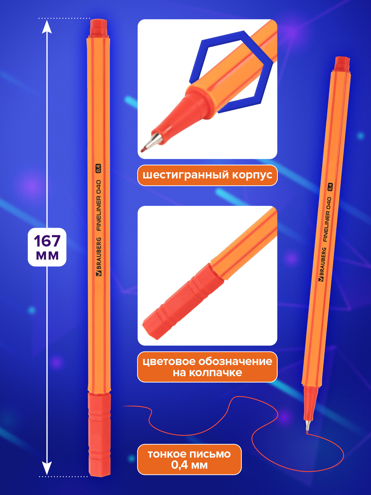 Линер Brauberg 25 шт. - фото 3