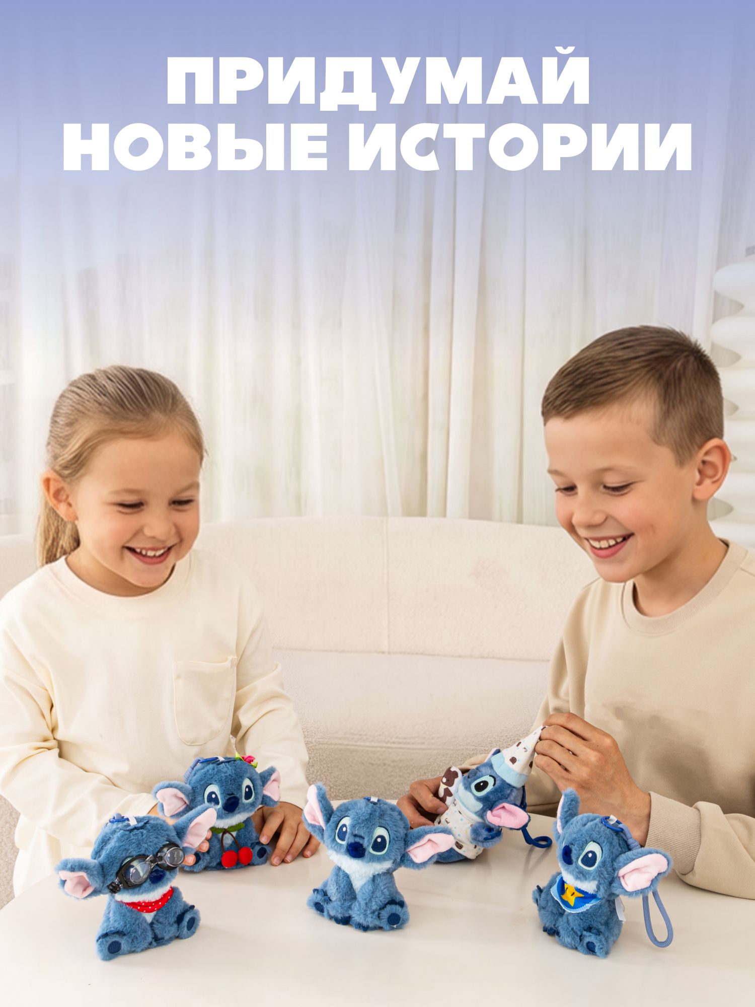 Мягкая игрушка Stitch с очками - фото 7