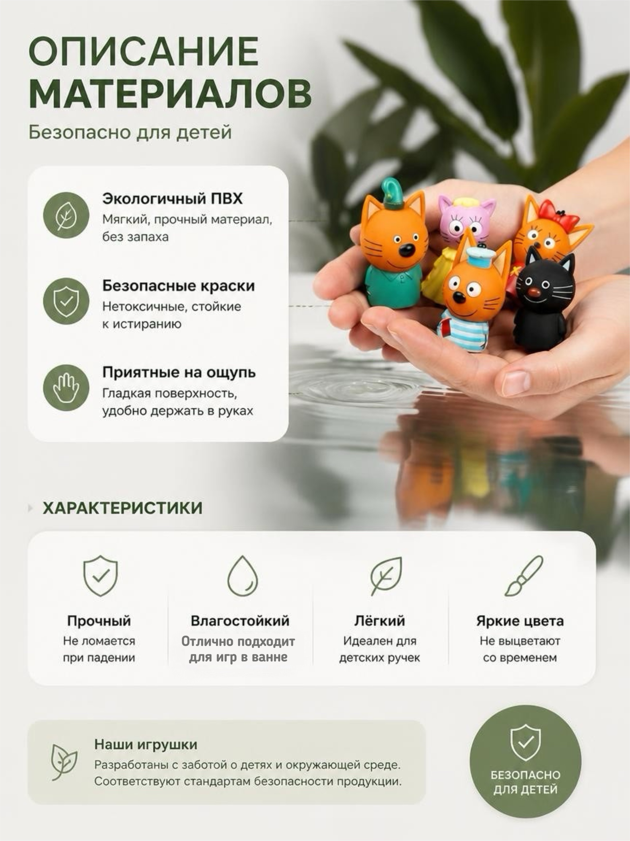 Игрушка Играем вместе Пальчиковый театр - фото 3