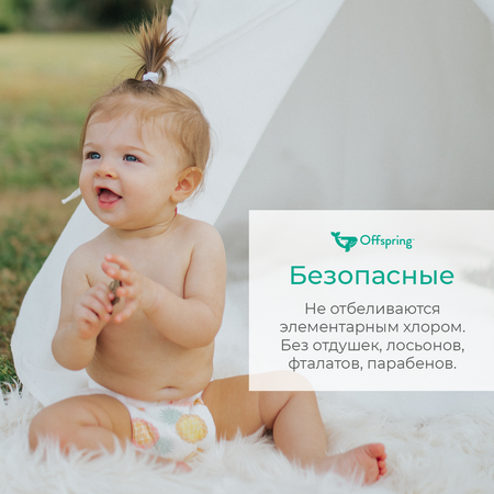 Трусики Offspring XL 30 шт.