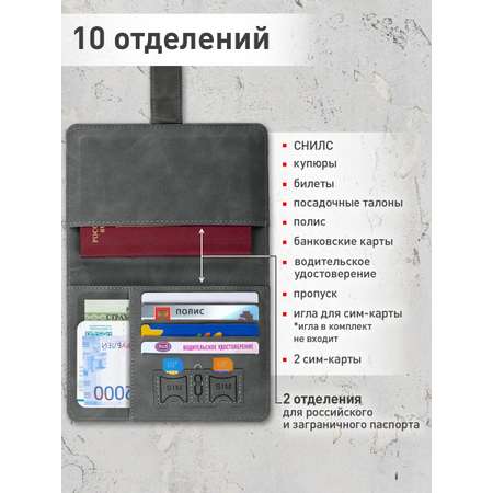Обложка на документы Brauberg