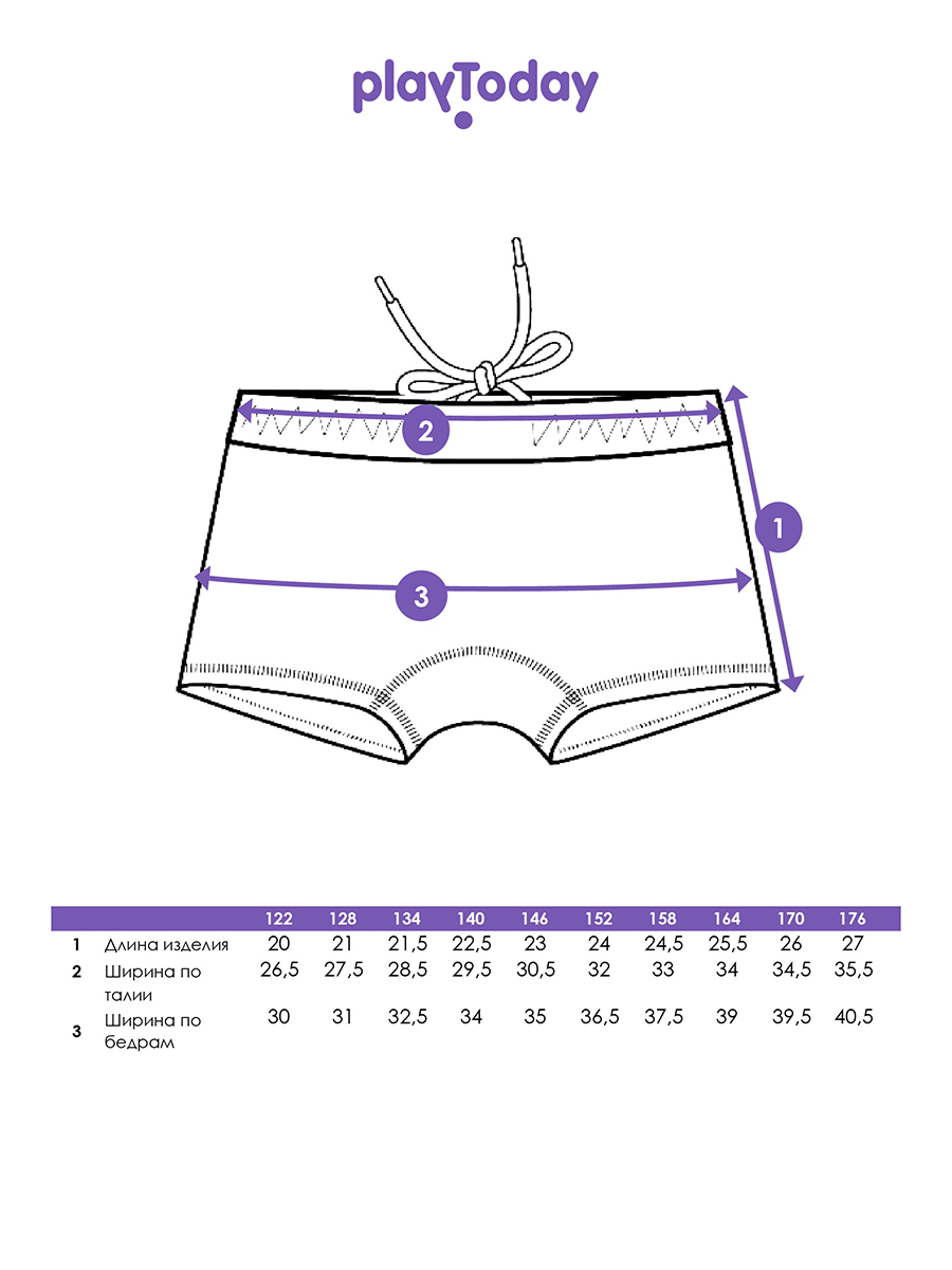 Плавки-шорты PlayToday 22517101 - фото 5
