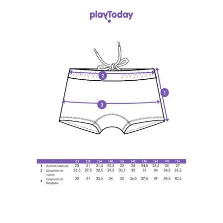 Плавки-шорты PlayToday