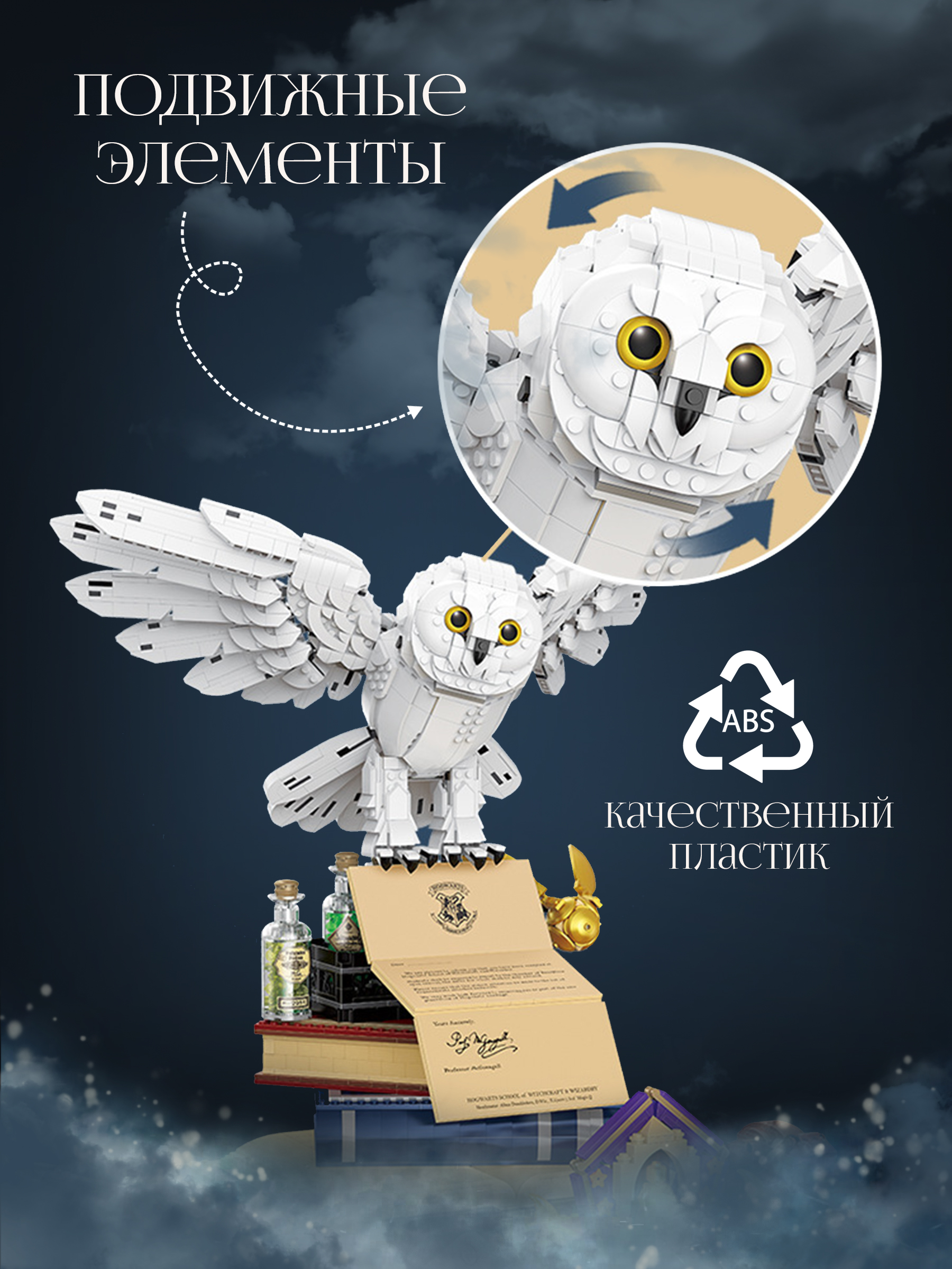 Конструктор ИЗУЧАЙКИН Букля из мини-блоков 3155 дет. - фото 2