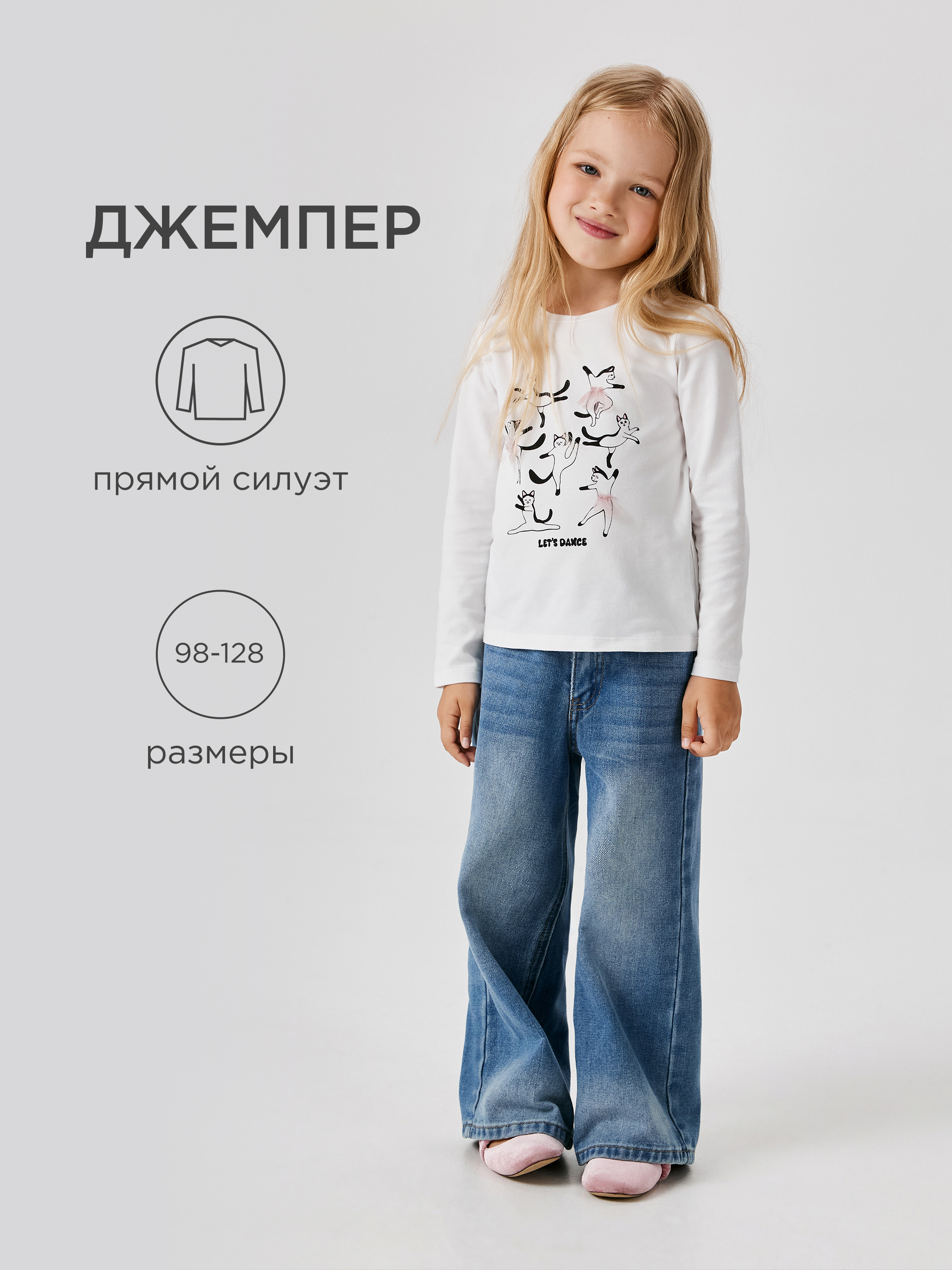 Лонгслив Acoola 20220150117_0089611 - фото 2