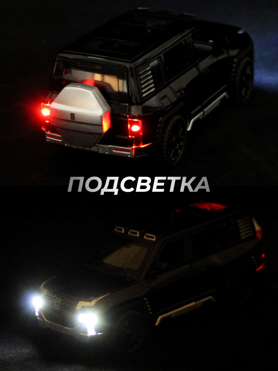 Автомобиль Veld Co 1:32 136409 - фото 7