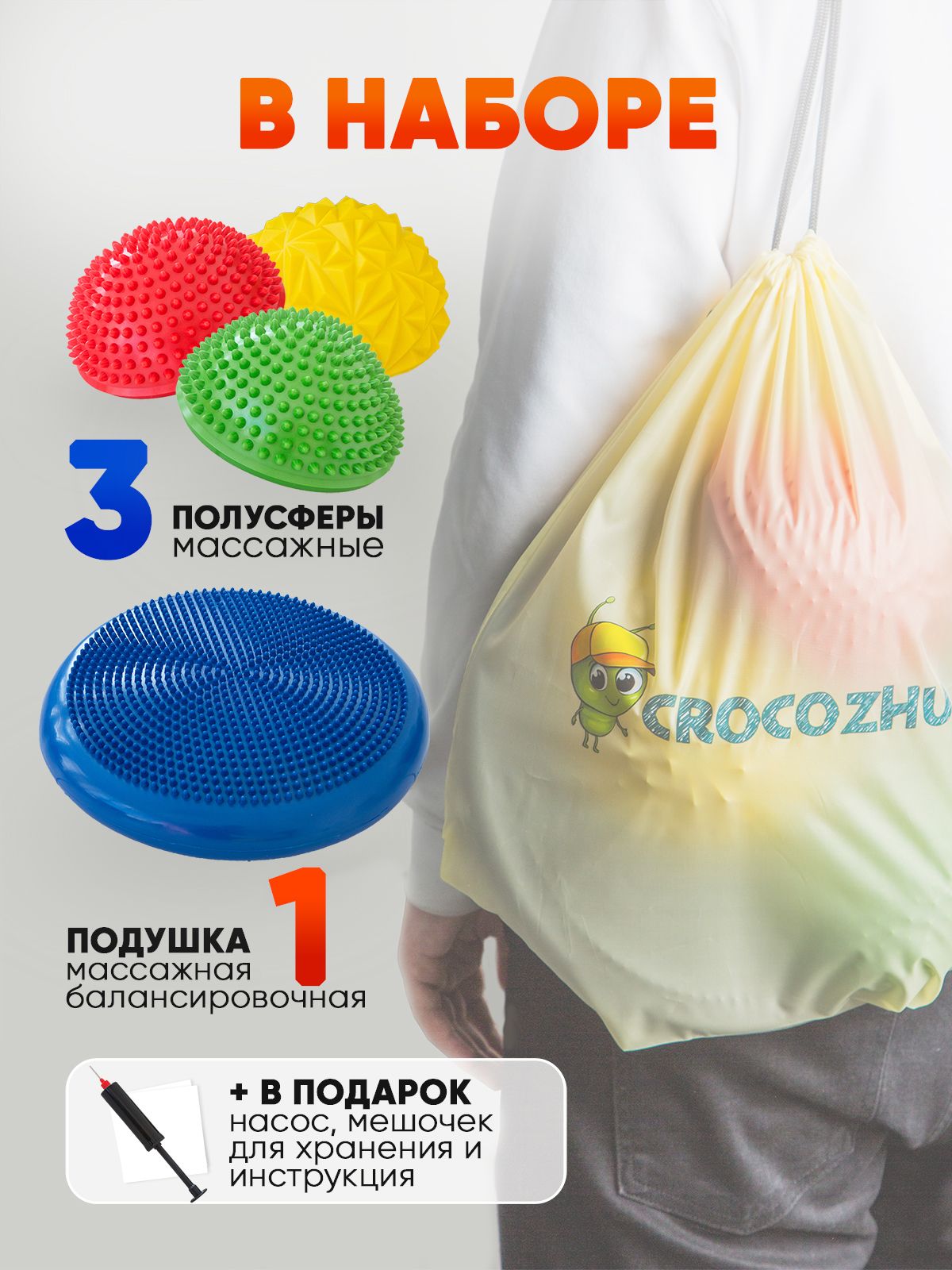 Балансировочная подушка, полусфера массажная, балансир нейротренажер для детей и взрослых - фото 2