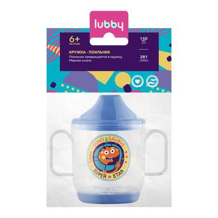 Кружка Lubby 150 мл