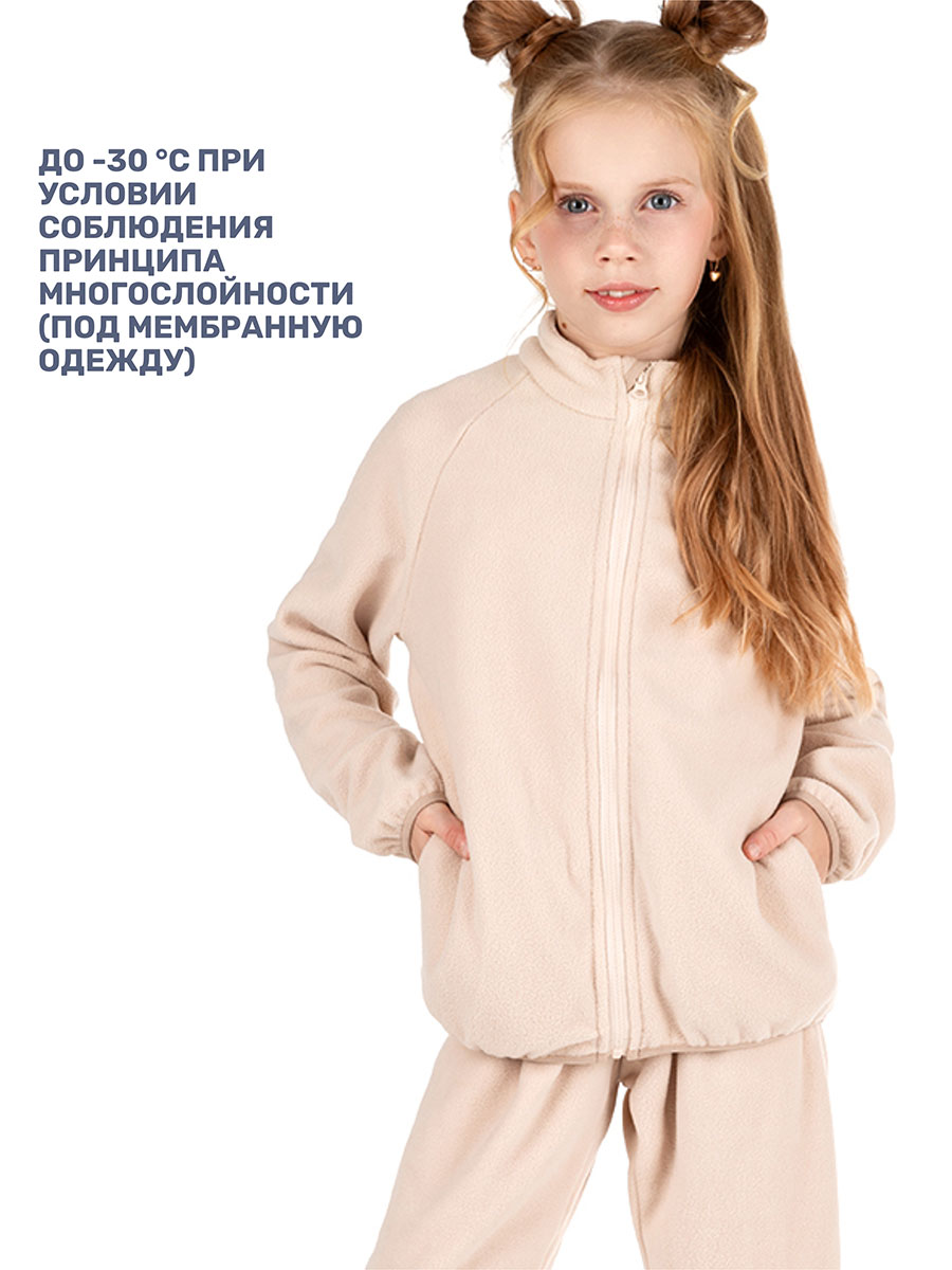 Костюм NIKASTYLE 7т10224 беж - фото 3