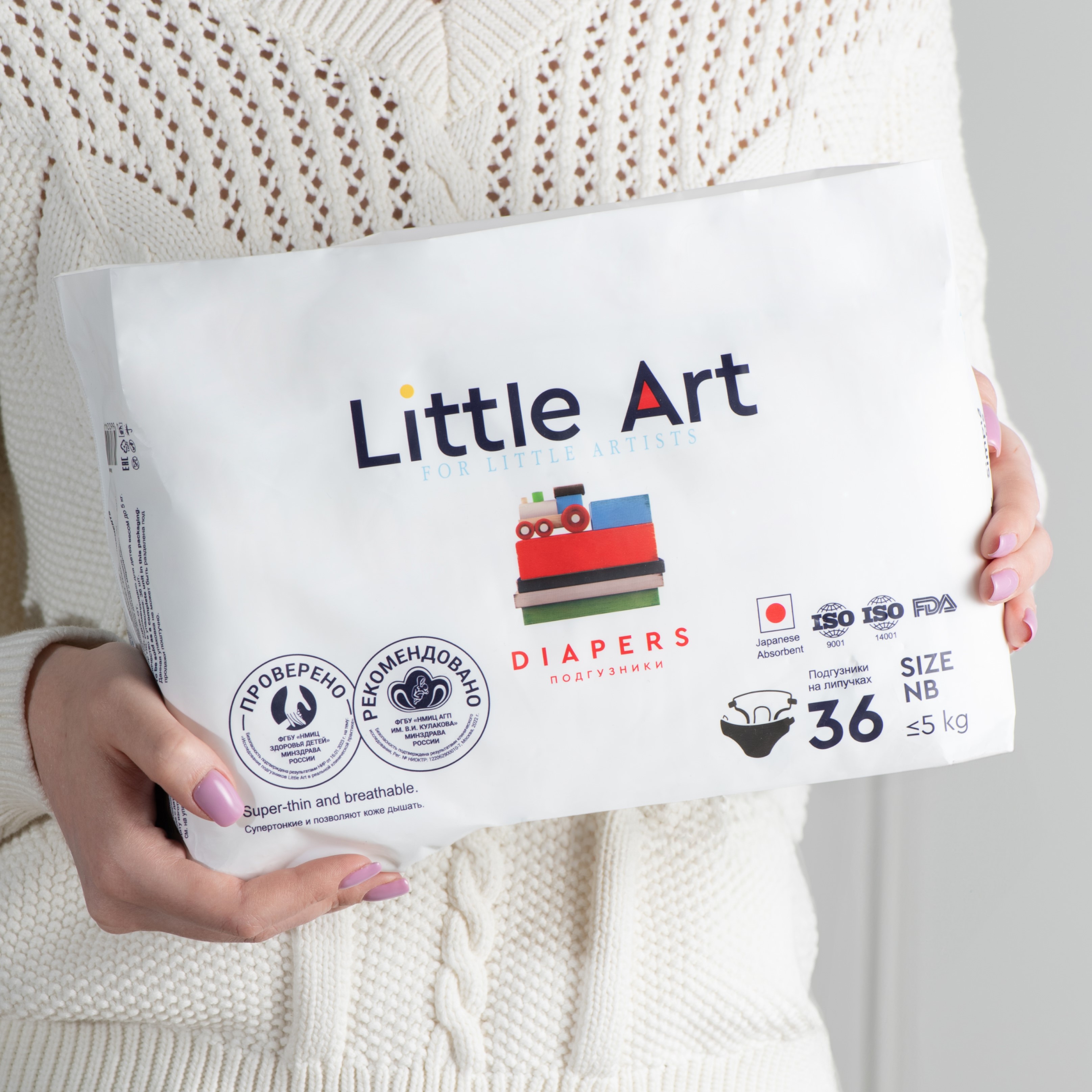 Подгузники Little Art NB (2-5 кг) 36 шт. - фото 1