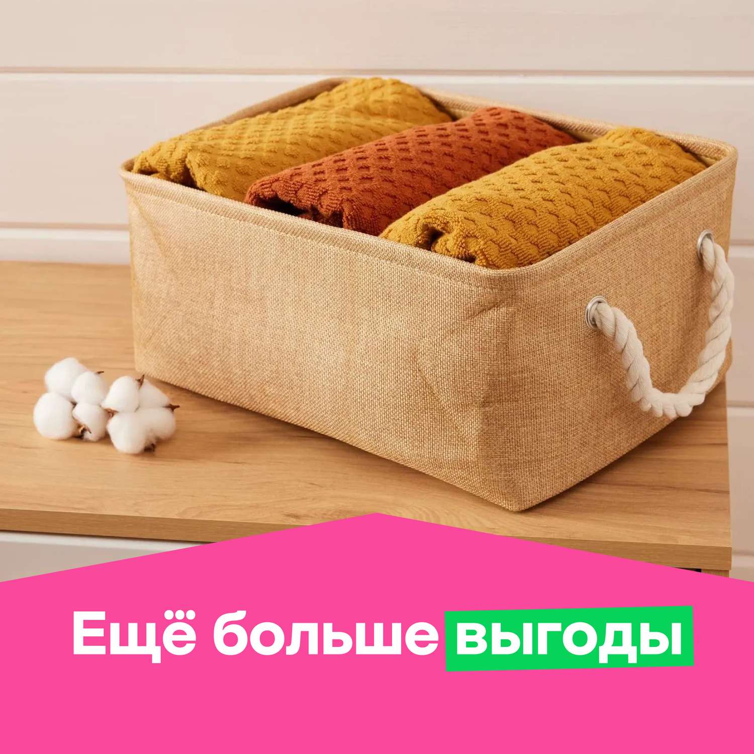 Корзина для хранения ё с ручками коричневая B028695-1 - фото 1