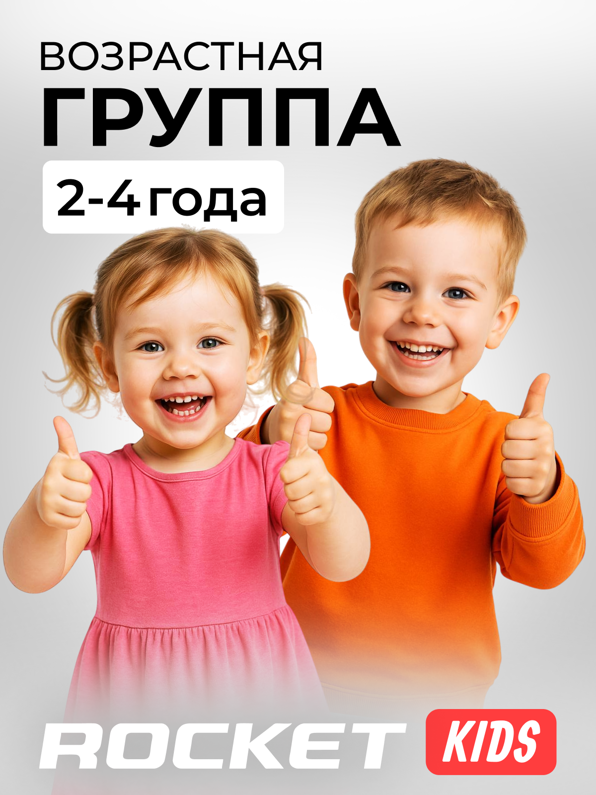 Двухколесный беговел ROCKET 14 дюймов - фото 10