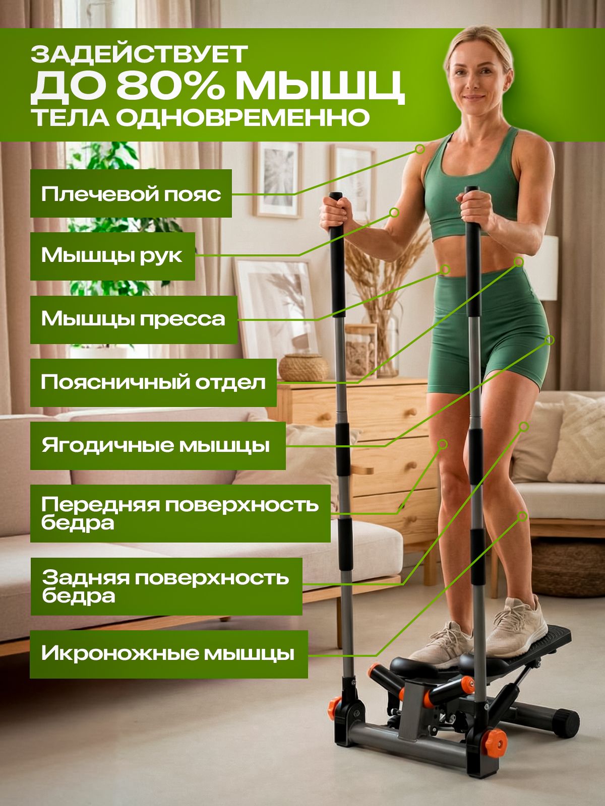 Степпер Fitronix Power Hold 300 - фото 9