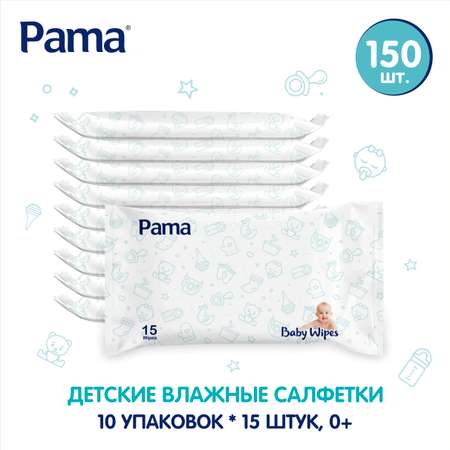 Влажные салфетки Pama 10 упак.