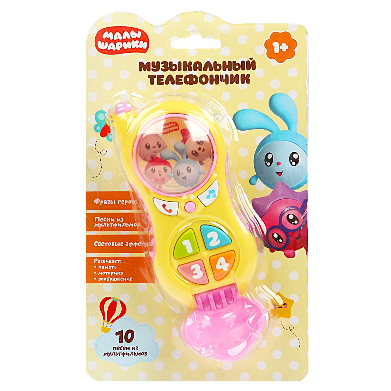 Игрушка УМка телефон Малышарики - фото 2