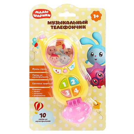Игрушка УМка телефон Малышарики