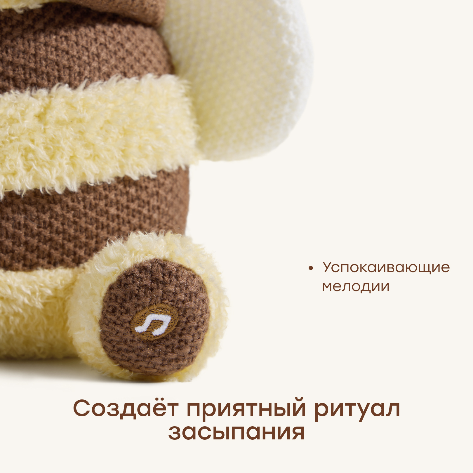 Мягкая игрушка Happy Baby пчелка Sleepy Bee - фото 6