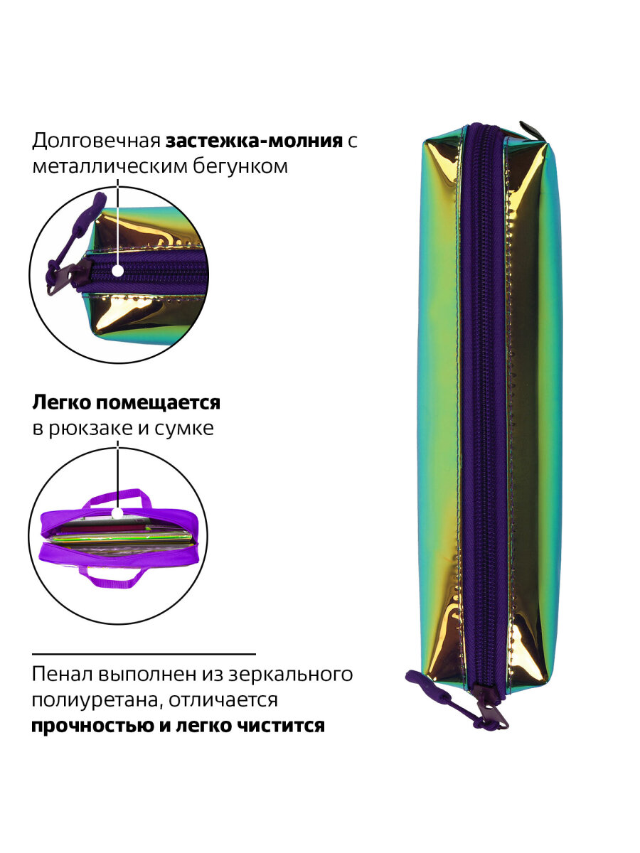 Пенал Brauberg Coral - фото 4