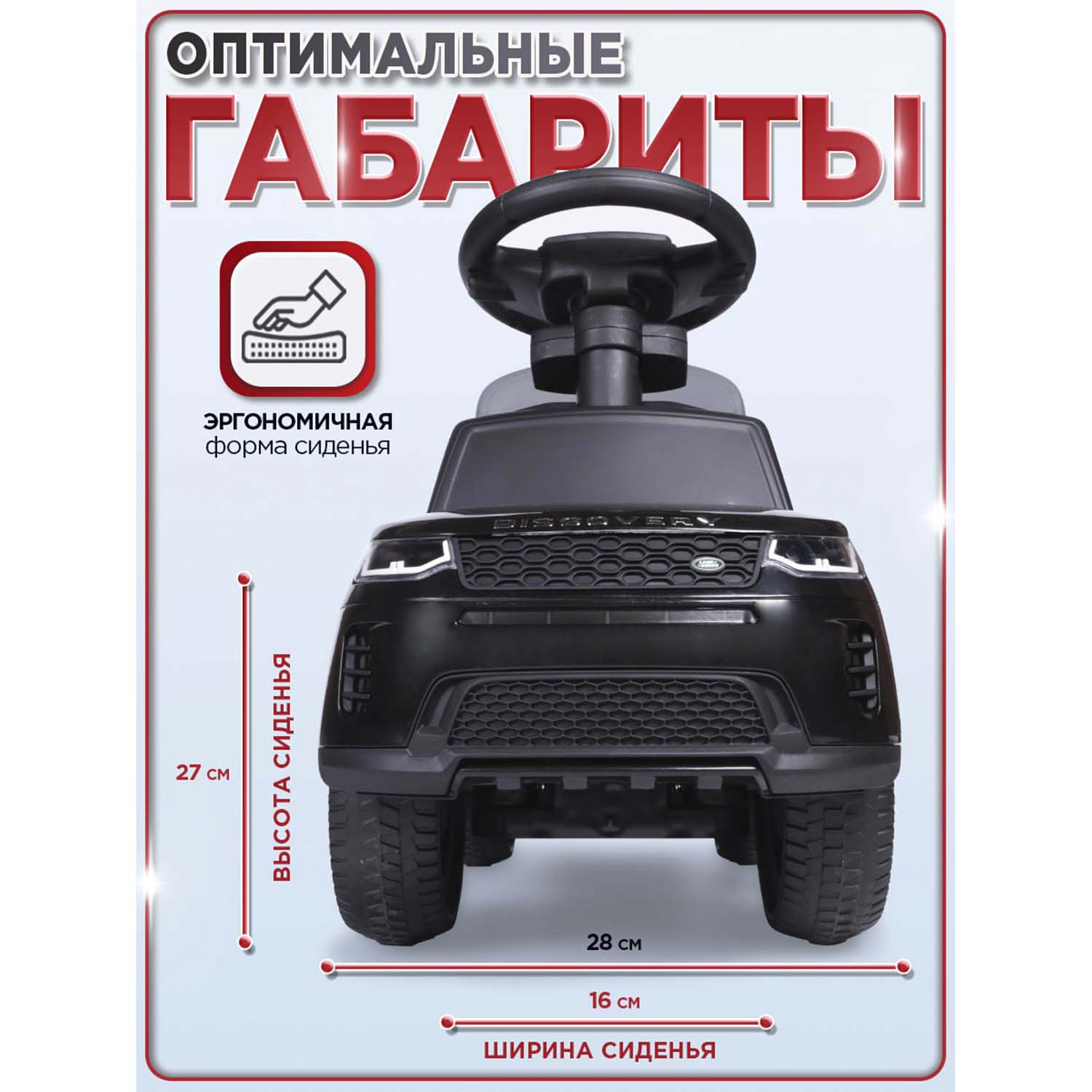 Каталка BabyCare Land Rover резиновые колеса черный - фото 11