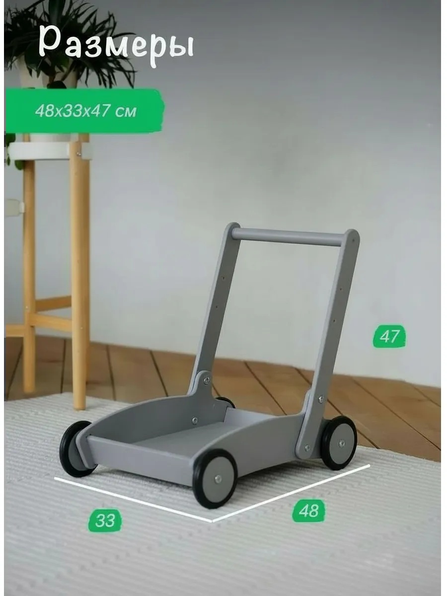 Каталка Klikkin серый - фото 3