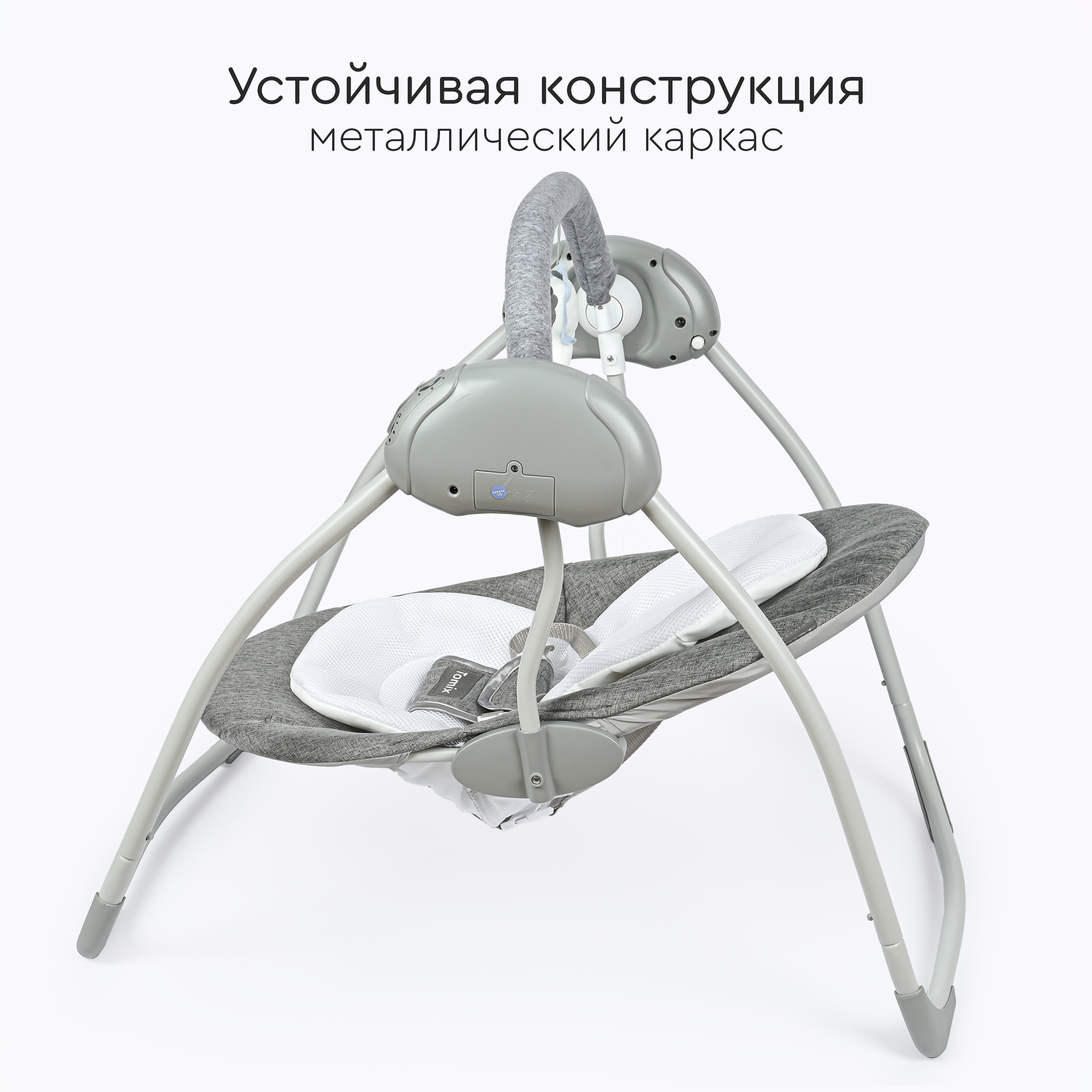 Качели Tomix Swing - фото 4
