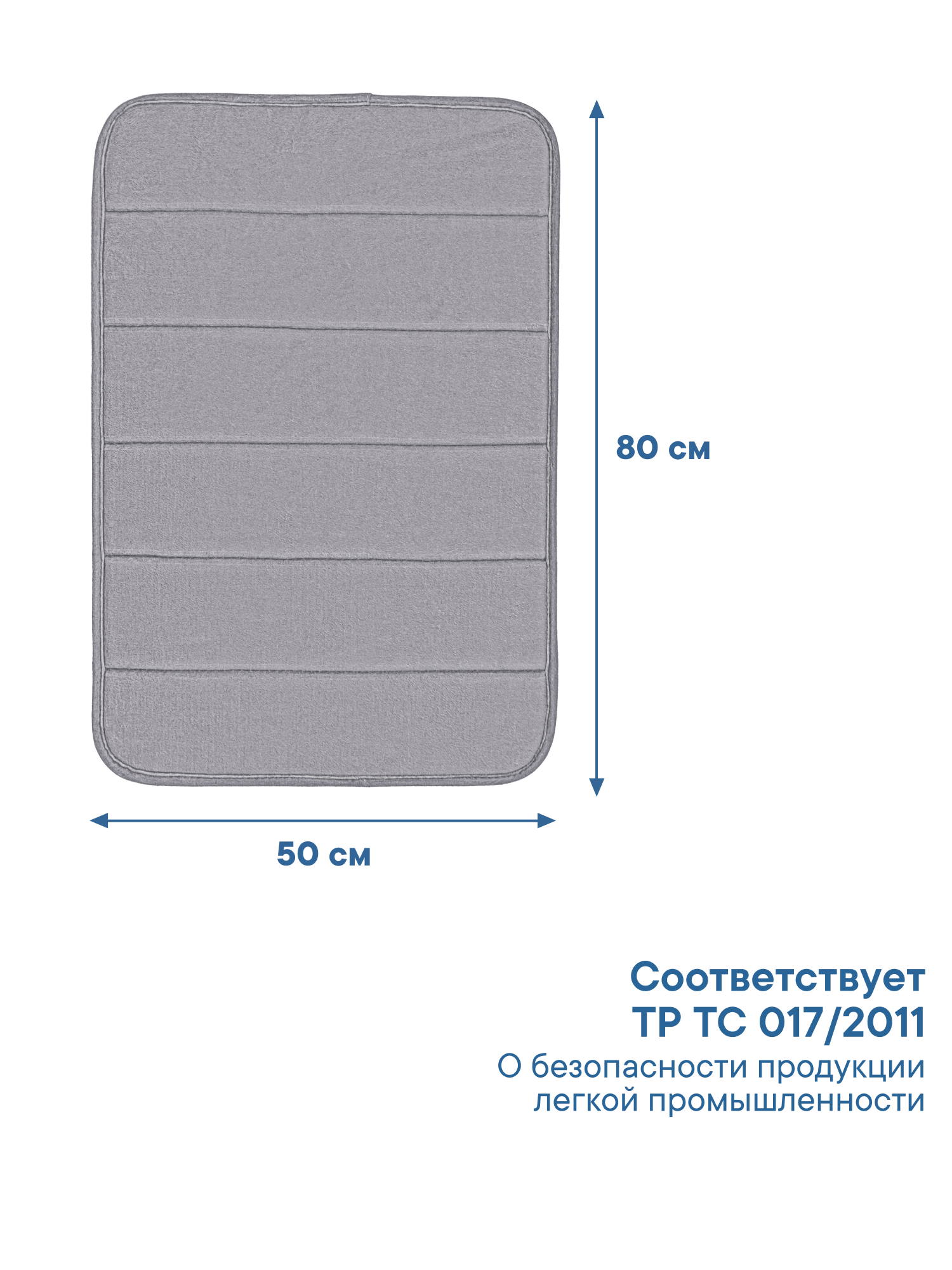 Коврик для ванной VILINA Велюр 50 x 80 см 1 шт. - фото 9