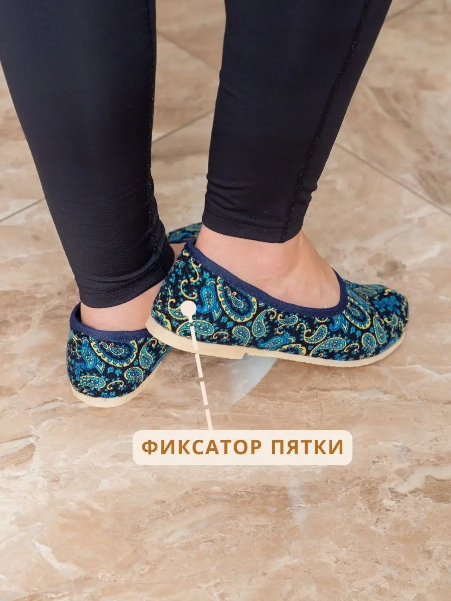 Тапочки UTA HOME 8-1/голубой - фото 4