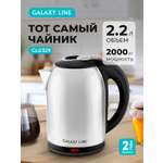 Чайник электрический Galaxy LINE GL0329