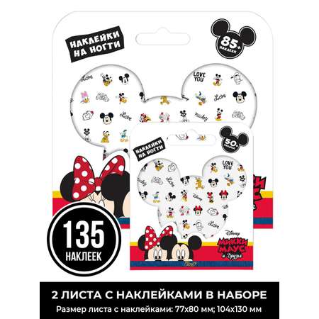 Наклейки PRIORITY Микки Маус