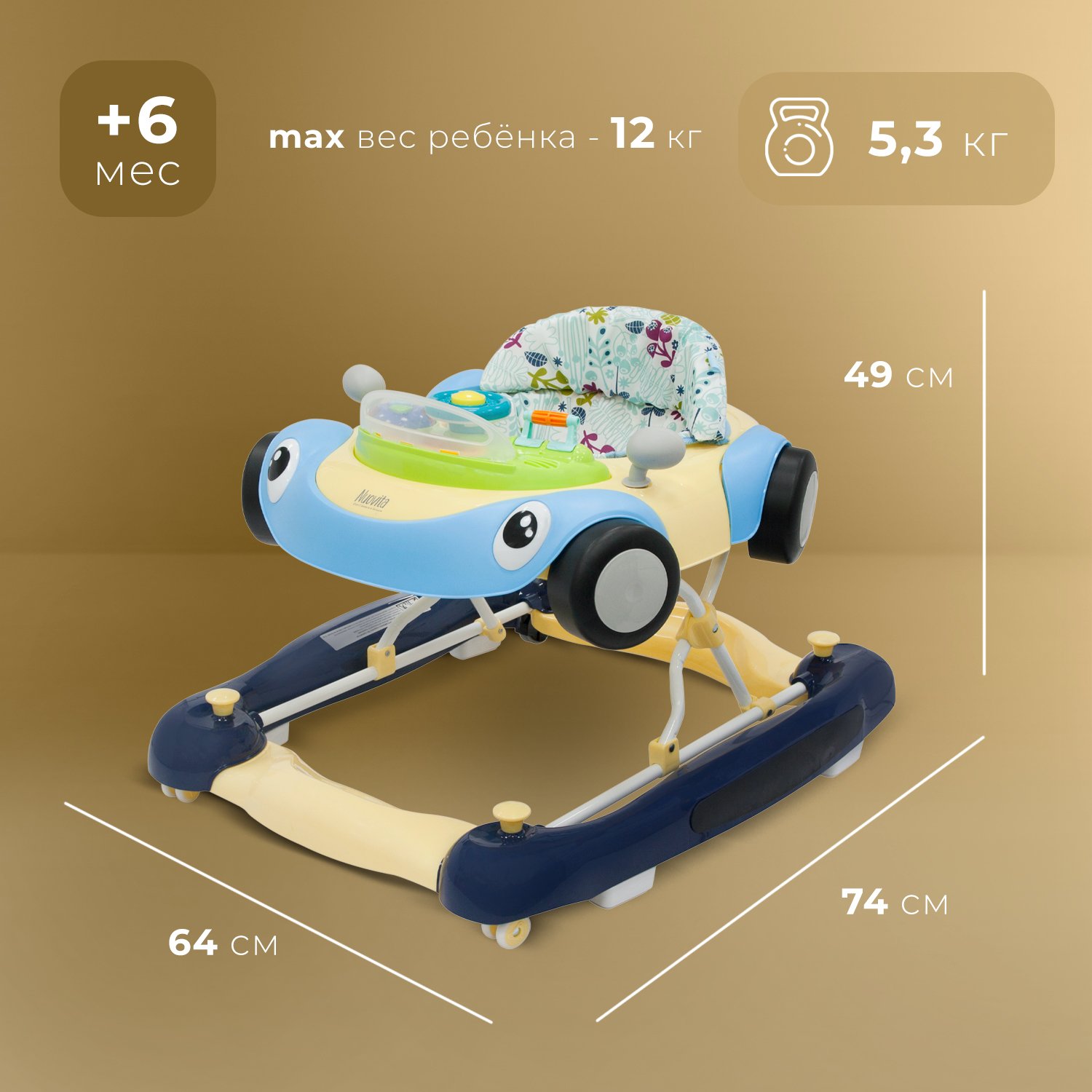 Ходунки Nuovita Corsa - фото 2