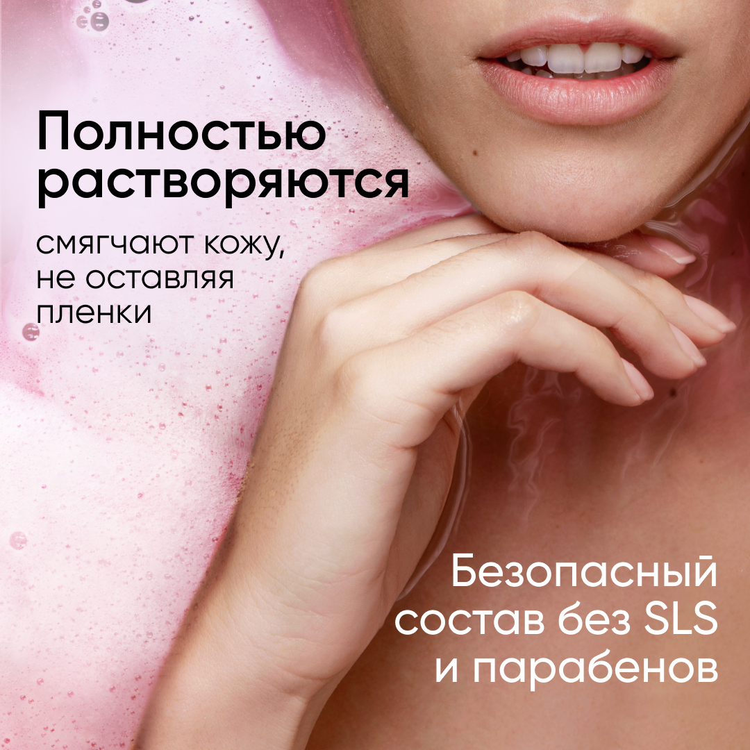 Бомбочка Cosmeya - фото 4