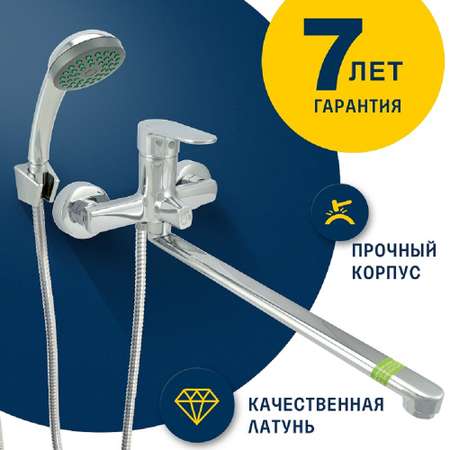 Смеситель ванно-душевой Eleanti Смеситель ванно-душевой одноручный Eleanti с металлическим шлангом