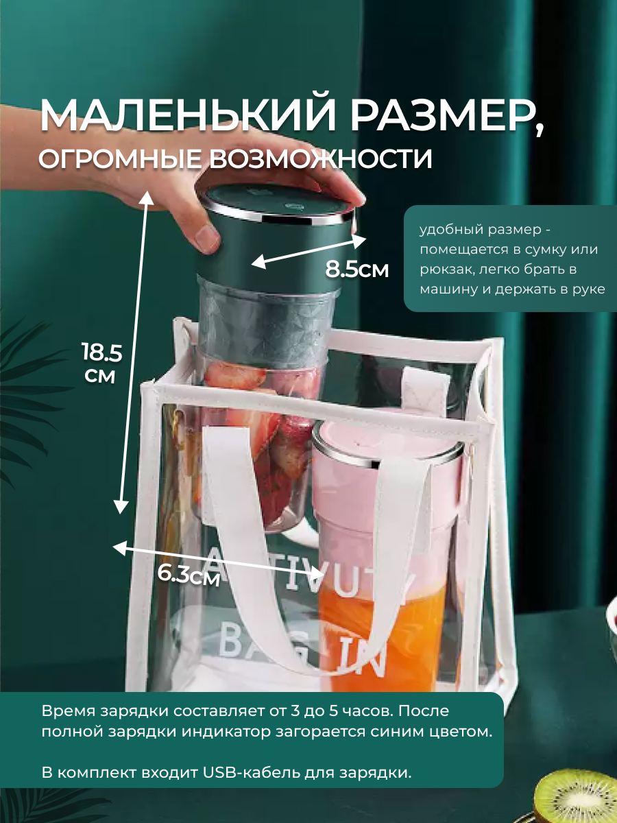 Блендер DAIHEART 300мл - фото 3