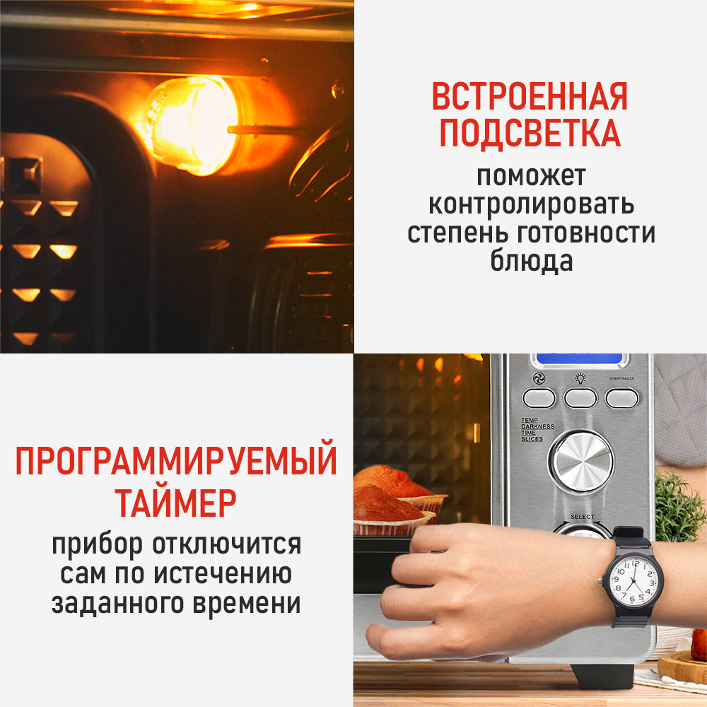 Духовой шкаф CHEF PRO CF-EO2100A - фото 8