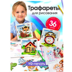 Игрушка ГРАТ рамка-вкладыш