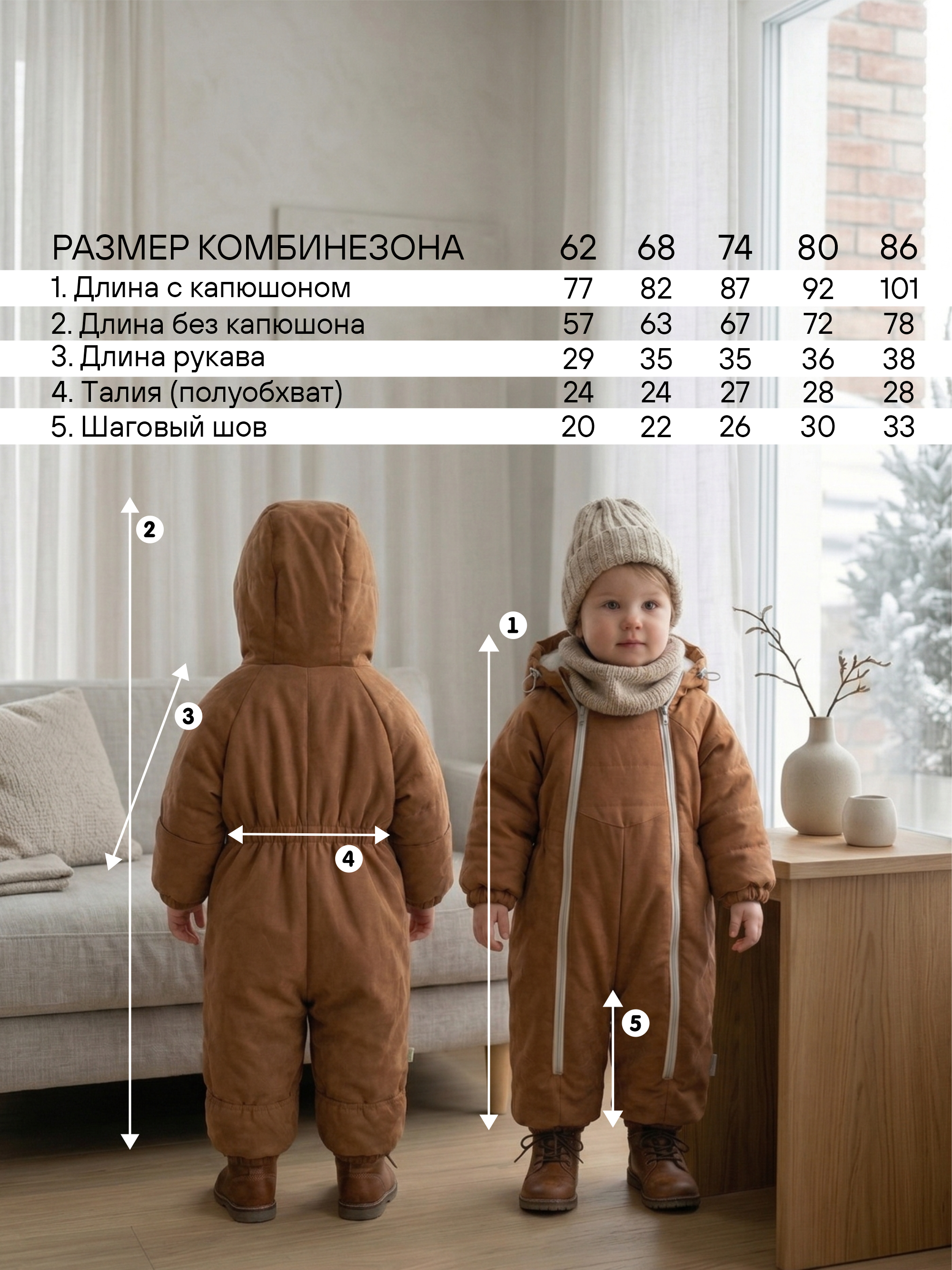 Комбинезон СОННЫЙ ГНОМИК 2315/48 - фото 15